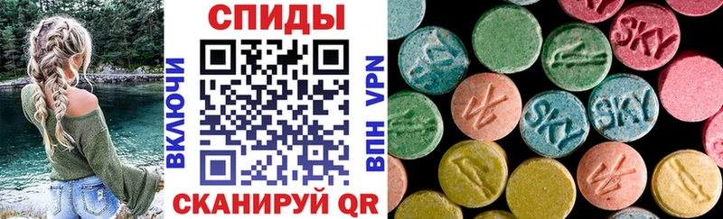 Амфетамин Розовый  Алексеевка 