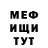 ГАШ хэш Bela Khaunezheva