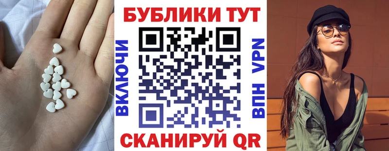 мега как зайти  Алексеевка  ЭКСТАЗИ 300 mg 