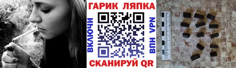 ГАШИШ гарик  что такое наркотик  Алексеевка 