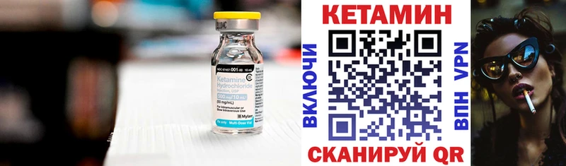 как найти закладки  Алексеевка  OMG ONION  КЕТАМИН ketamine 