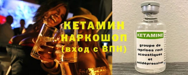 кокаин премиум Новозыбков