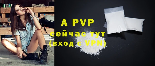 альфа пвп VHQ Алексеевка