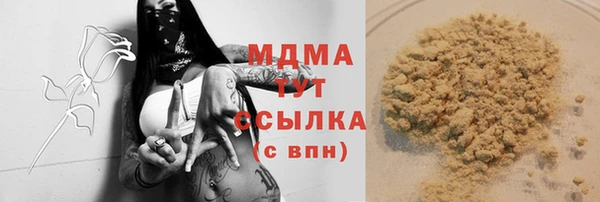 mdma Нея