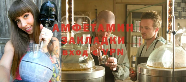 альфа пвп VHQ Алексеевка