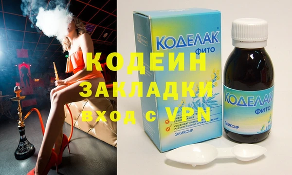 тгк Алзамай