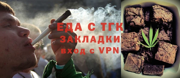 альфа пвп VHQ Алексеевка