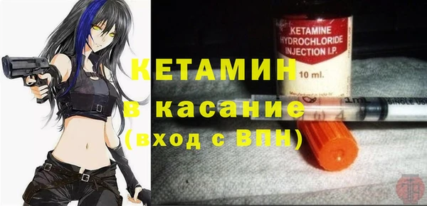 альфа пвп VHQ Алексеевка