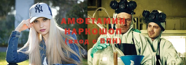 винт Нефтегорск
