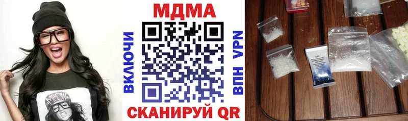 МДМА молли  Алексеевка 