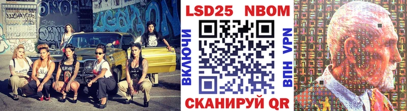 Марки NBOMe 1,8мг  Алексеевка 