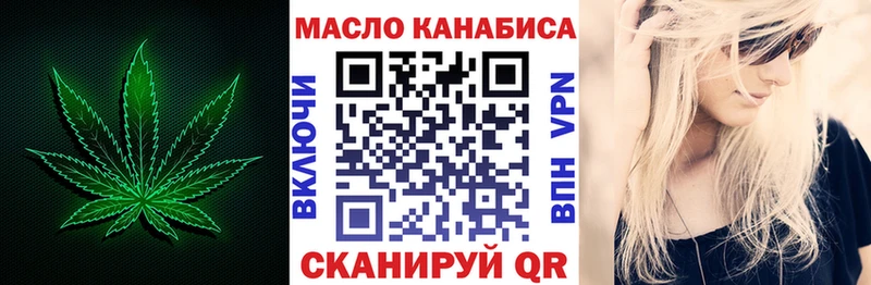 Дистиллят ТГК концентрат hydra tor Алексеевка